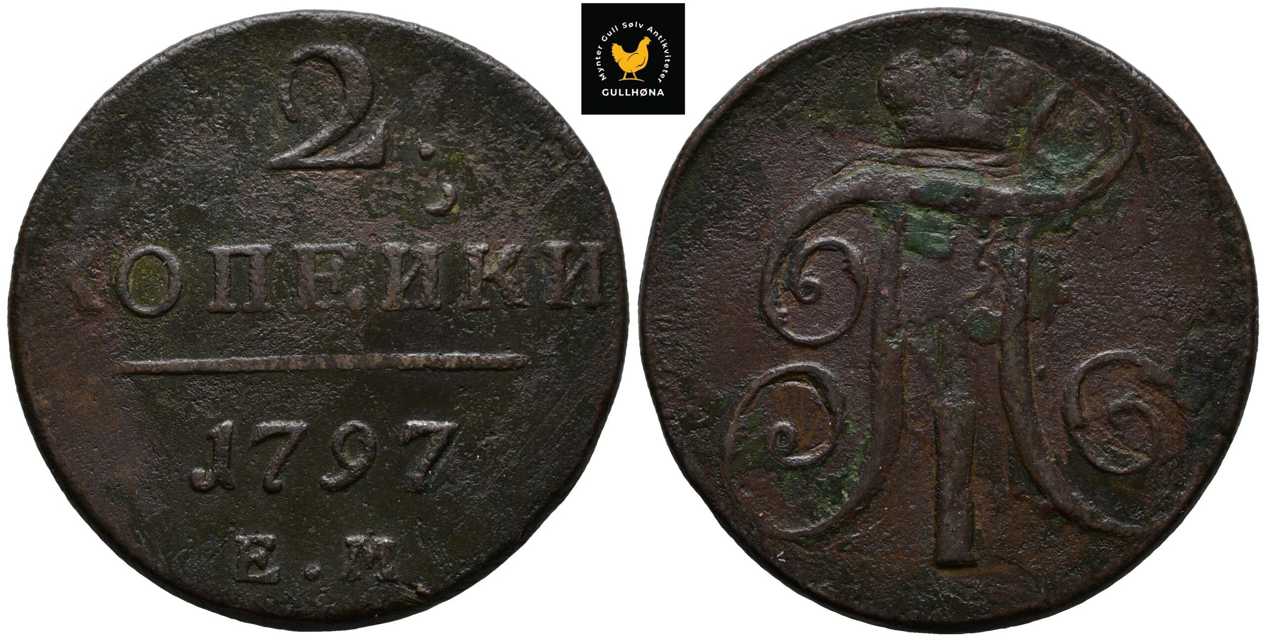 1797 Russland 2 Kopeks EM