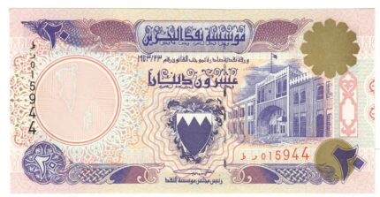 1993 Bahrain 20 Dinars - Uautorisert utgave / samtidig forfalskning, 0