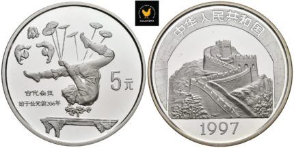 1997 Kina 5 Yuan - Acrobatics