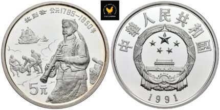 1991 Kina 5 Yuan - Lin Zexu
