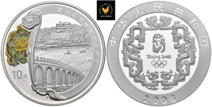 2008 Kina 10 Yuan - Beijing Olympics, Summer Palace