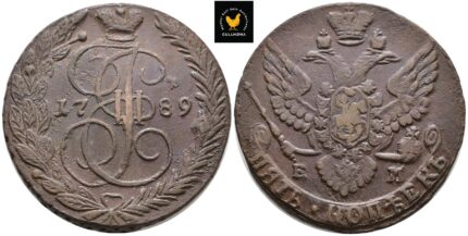 1789 EM Russland 5 Kopeks, 1+