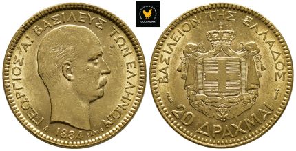 1884 Hellas 20 Drakmer