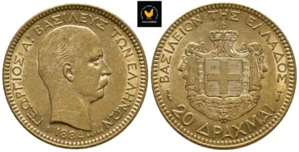 1884 Hellas 20 Drakmer, 01