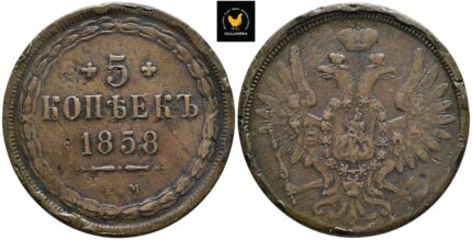 1858 EM Russland 5 Kopeks, 1+, kh